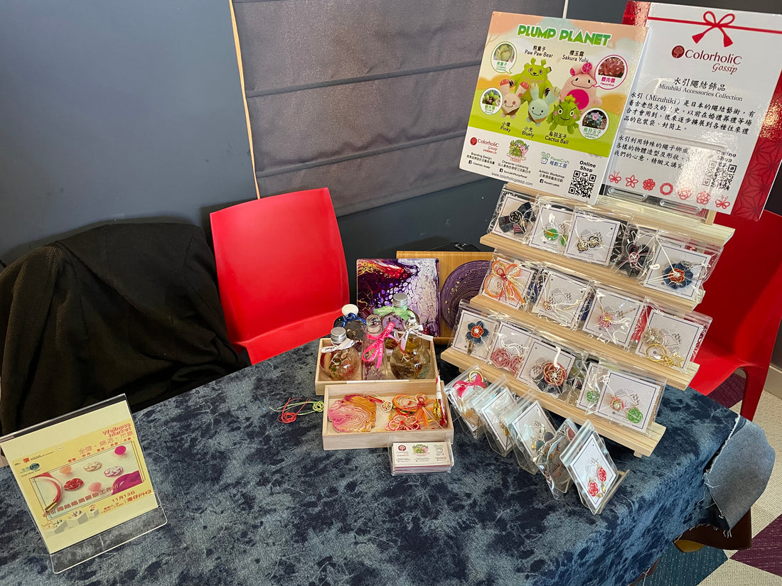 水引繩結編織體驗工作坊@【全健樂活市集】