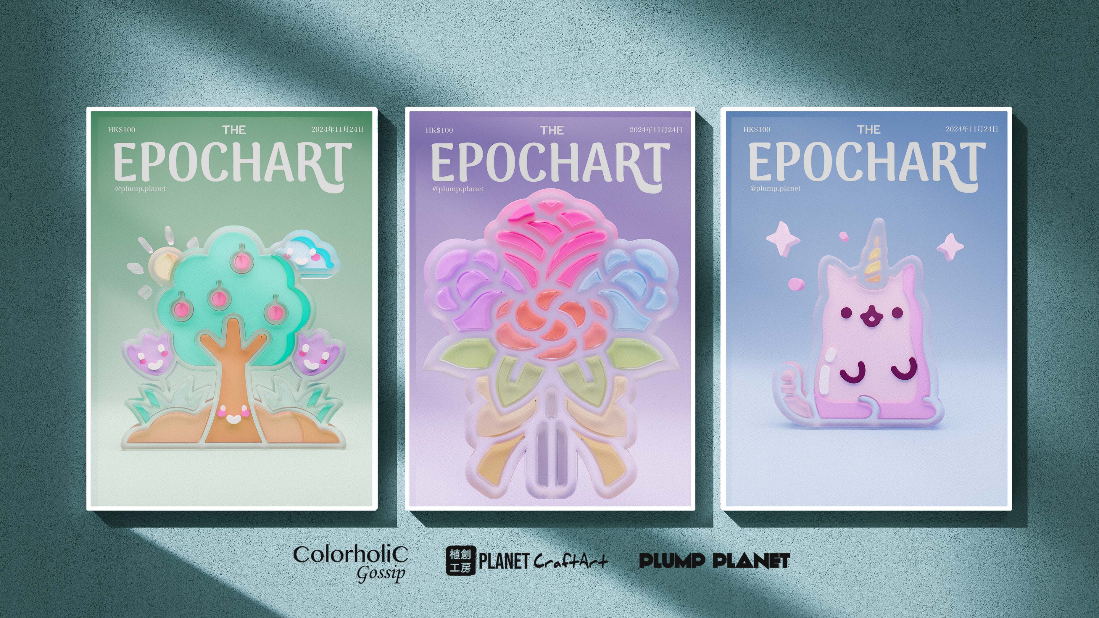 3D Embossed Color Glass Poster