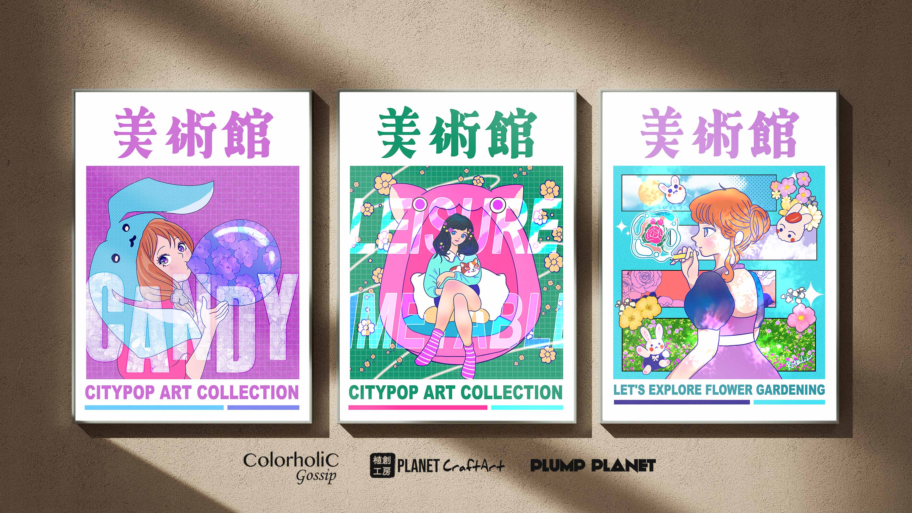 Retro Illustration Poster Collection