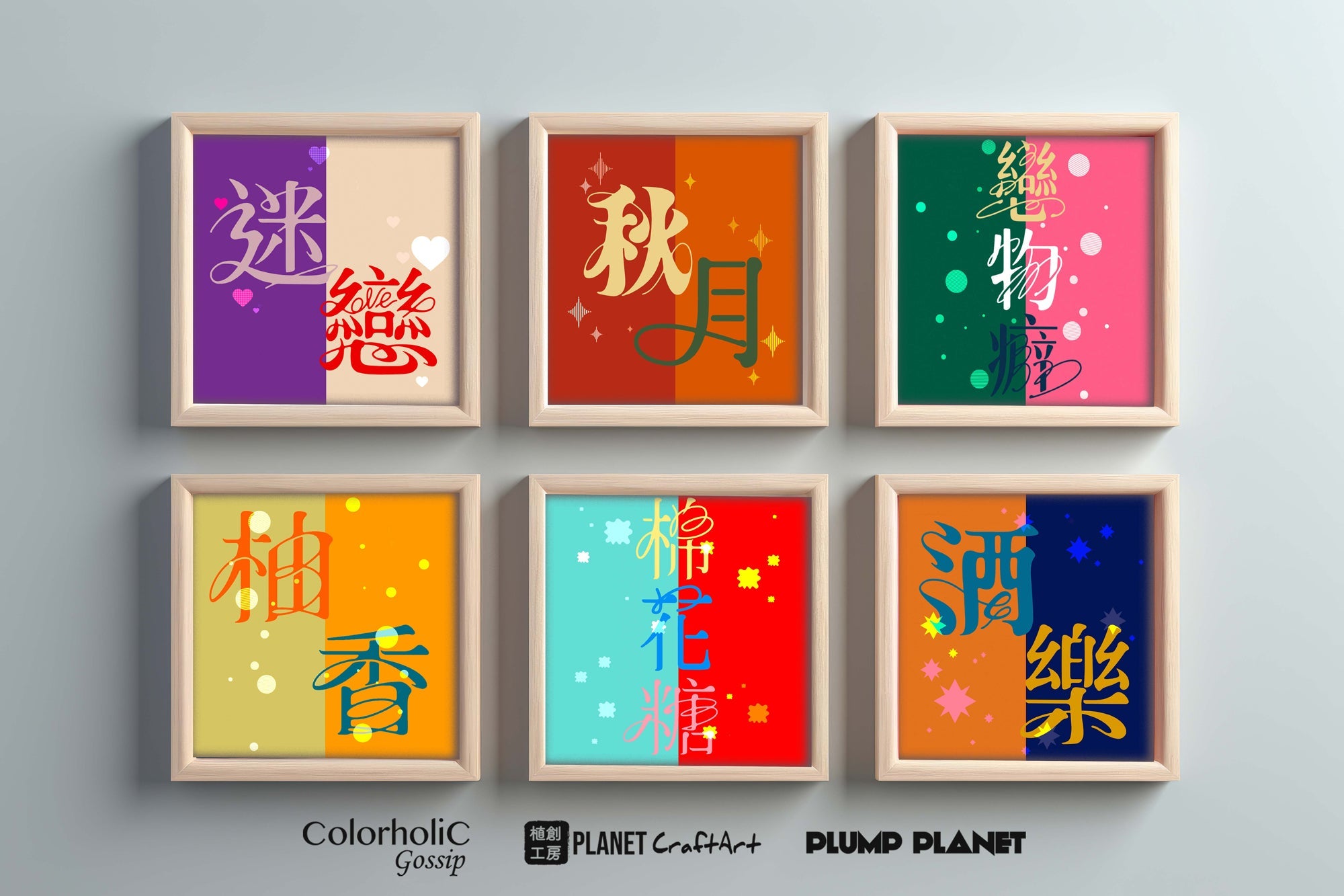 Font Artwork