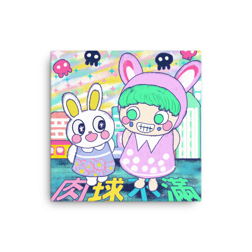 肉球不滿 still does not satisfy | Canvas Paint 無框帆布數碼油畫