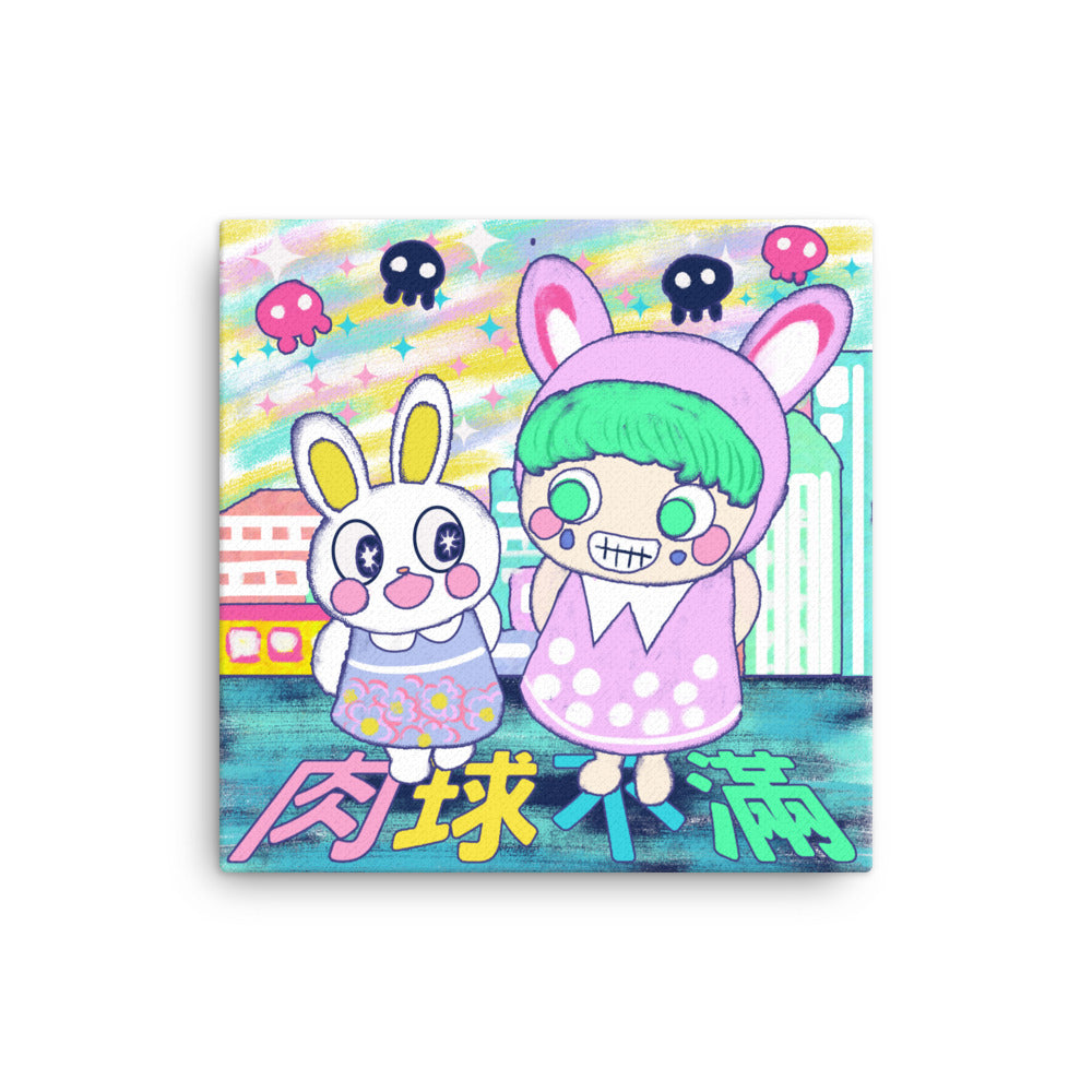 肉球不滿 still does not satisfy | Canvas Paint 無框帆布數碼油畫
