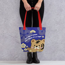 將圖片載入圖庫檢視器 【Free Shipping】3款手柄顏色 | Tiger As Kitten Blue | 手提袋 Tote bag
