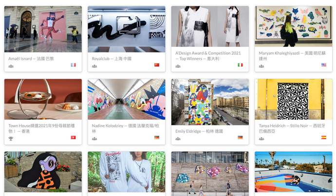 Select 15 Chinese design information websites to give you full design inspiration! 