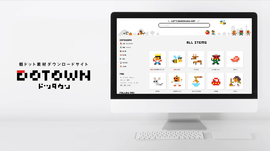 【設計蒐集分享】讓大家開心、微笑、平和~ 任天堂像素藝術下載網站！！