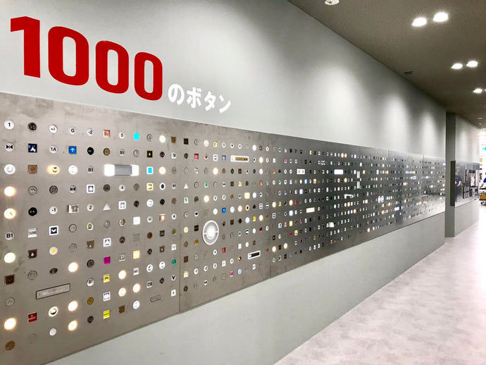 The Japanese factory has an "elevator button wall" with 1,000 buttons that you can press anytime!