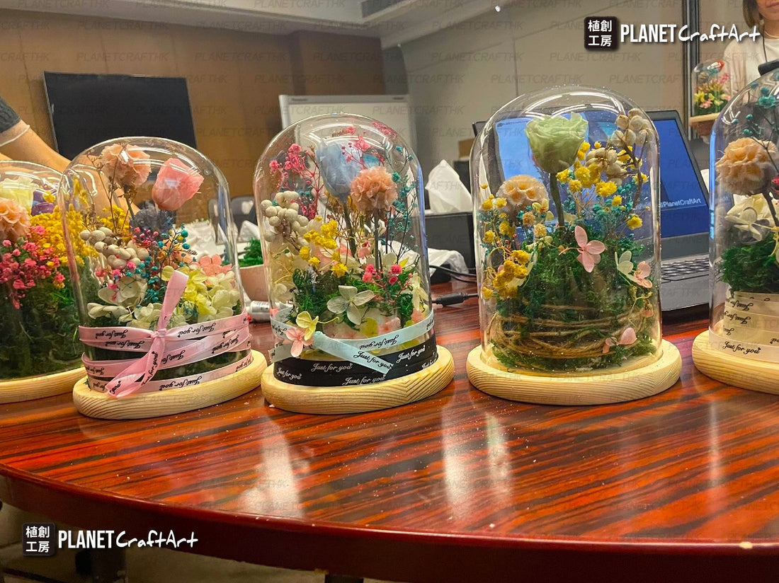 玻璃罩乾花小擺設工作坊 | 信和集團
