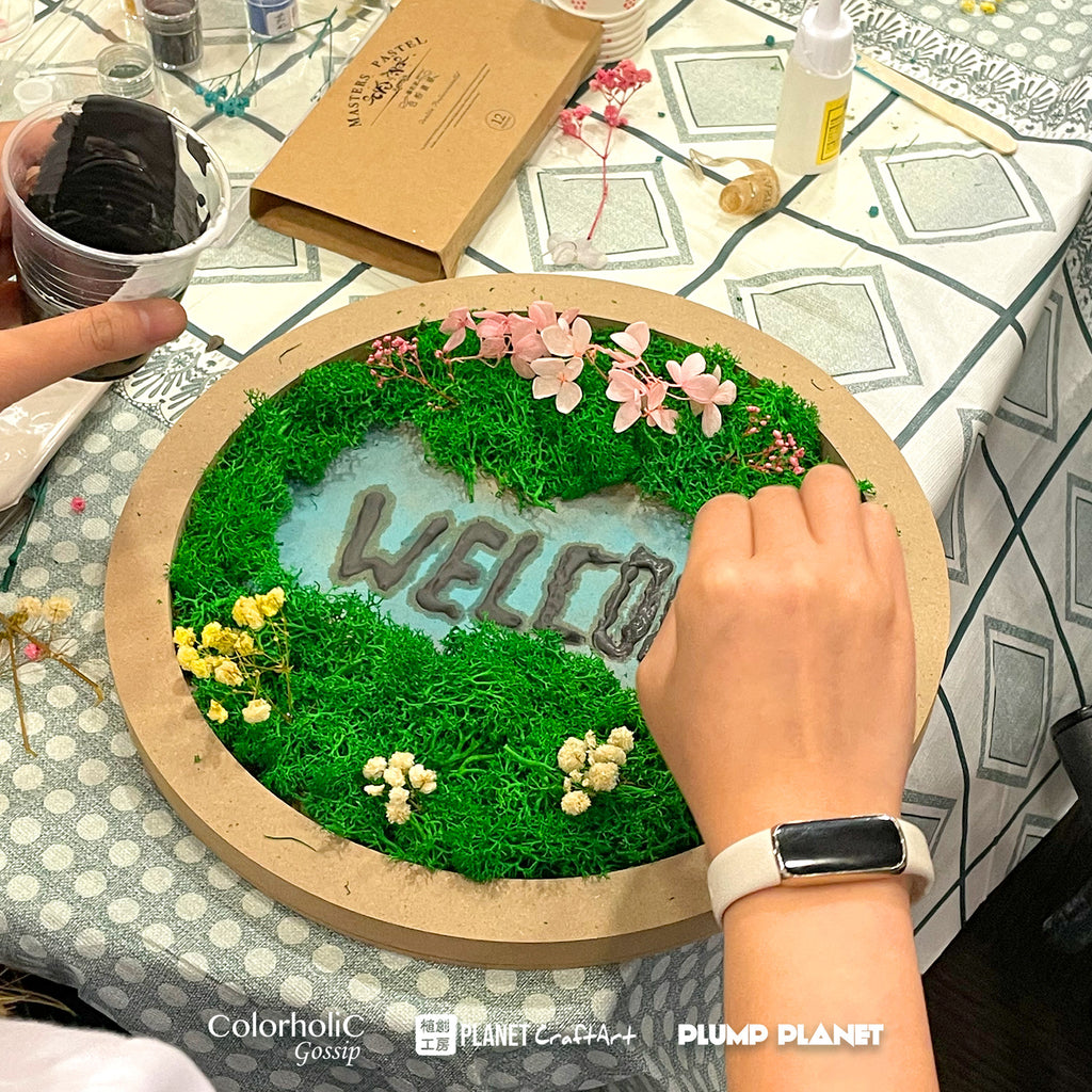PlanetCraft 苔蘚乾花畫作工作坊  (上門/外展活動定制/體驗工作坊)
