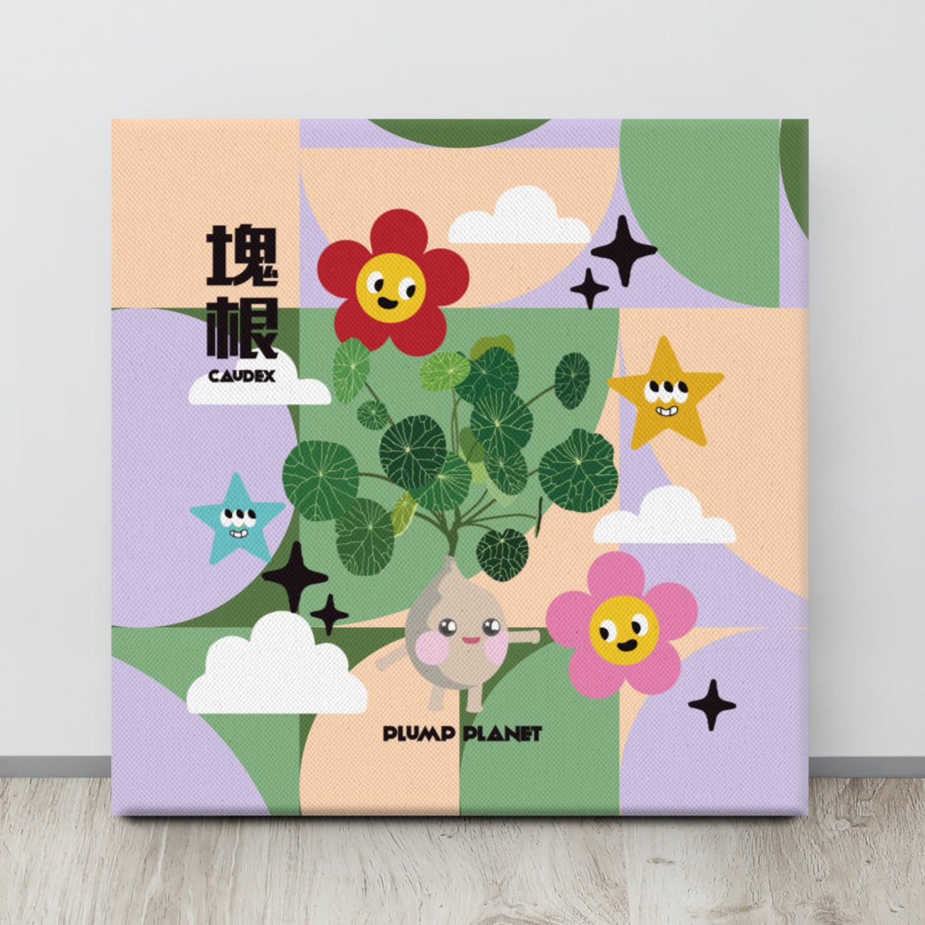 Funny Caudex Garden | Canvas Paint Frameless Canvas Digital Oil Painting