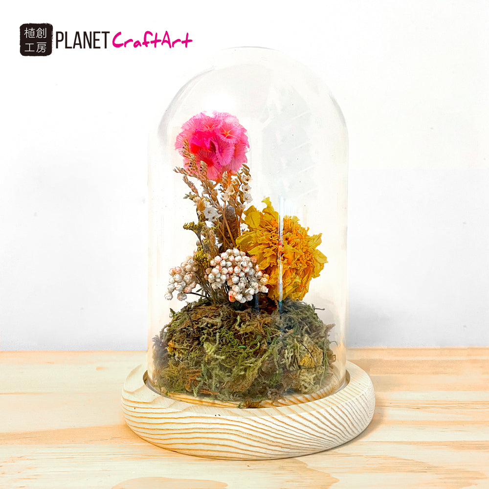 PlanetCraft 玻璃罩乾花/保鮮花工作坊 (上門/外展活動定制/體驗工作坊)