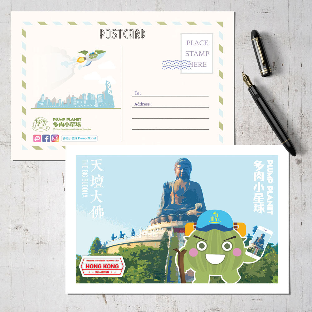 【Plump Planet Friends 多肉小星球名信片】香港天壇大佛