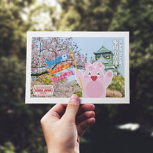 將圖片載入圖庫檢視器 名信片【多肉小星球環遊世界】日本大阪城
