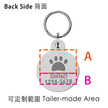 將圖片載入圖庫檢視器 【款B】客製化雕刻項圍名牌 Customized Engraved Pet ID tag
