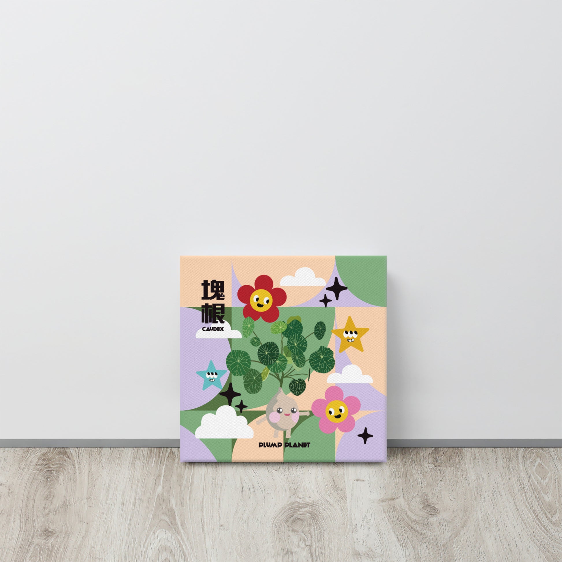 Funny Caudex Garden | Canvas Paint Frameless Canvas Digital Oil Painting
