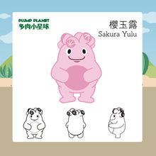 Load image into Gallery viewer, Succulent Little Planet Resident - Sakura Gyokuro 【Plump Planet Friends Fluffy Series】
