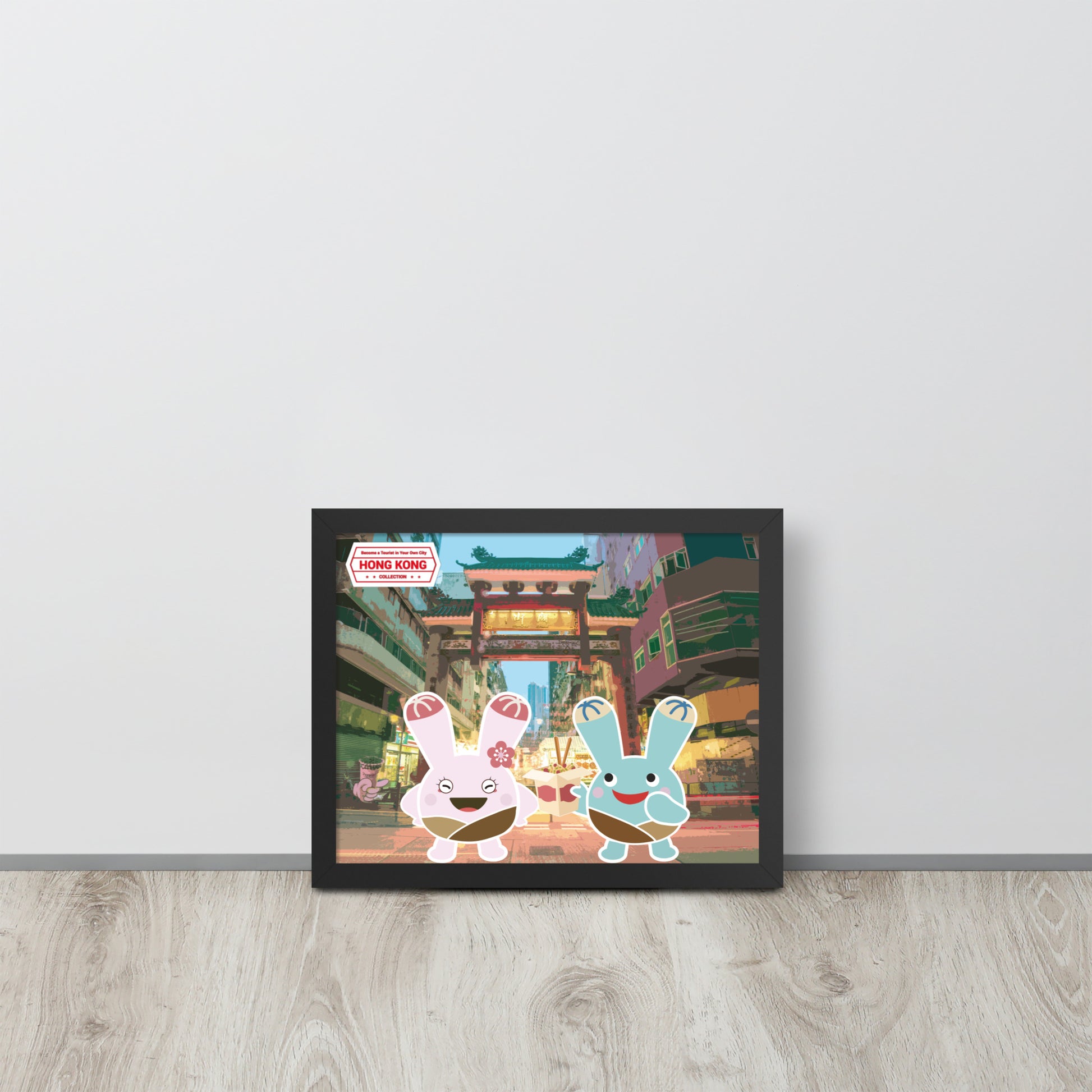 World Travelling - Hong Kong | 可再生木製框架啞光海報 Framed Matte Poster