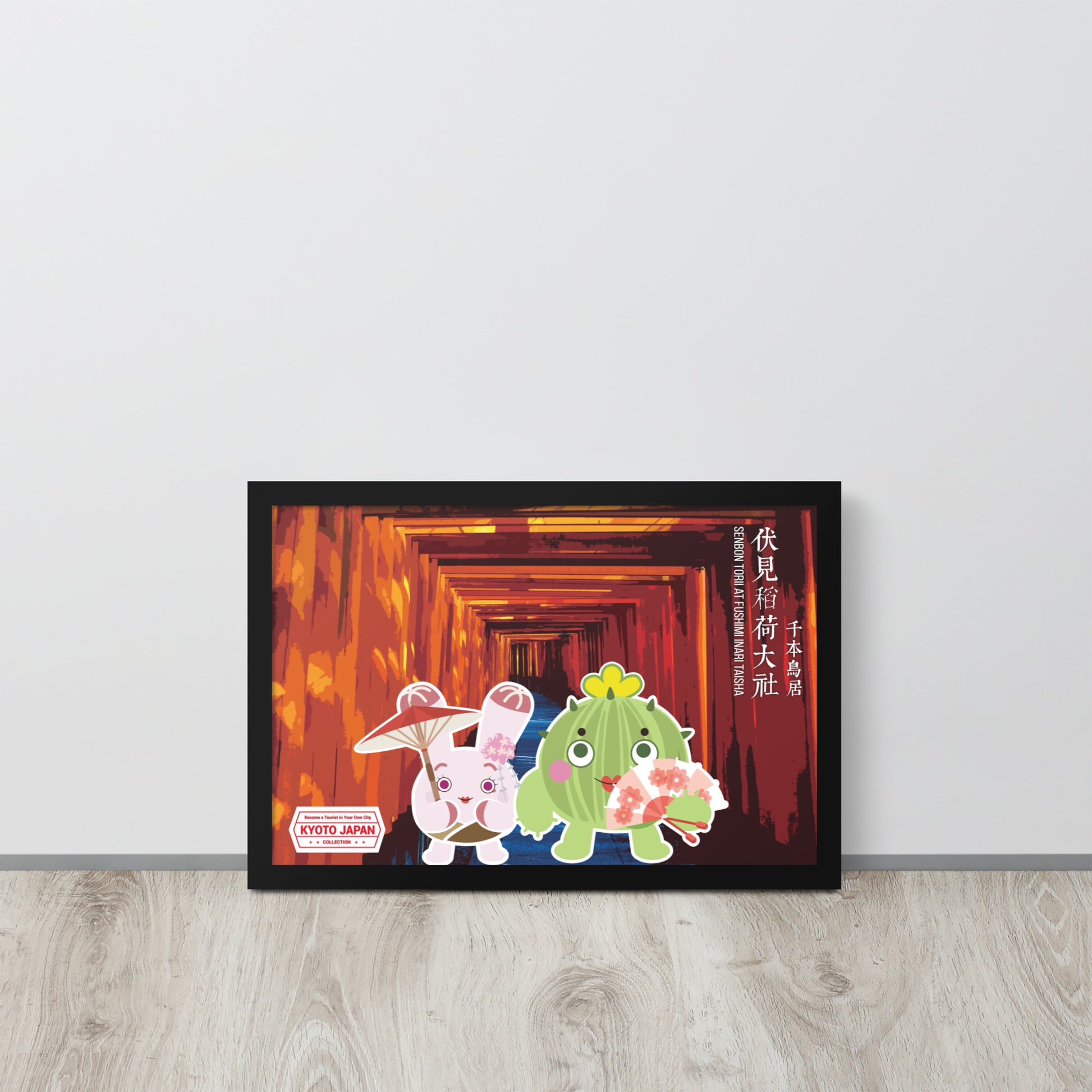 World Travelling - Japane Fushimi-Inari Taisha | 可再生木製框架啞光海報 Framed Matte Poster