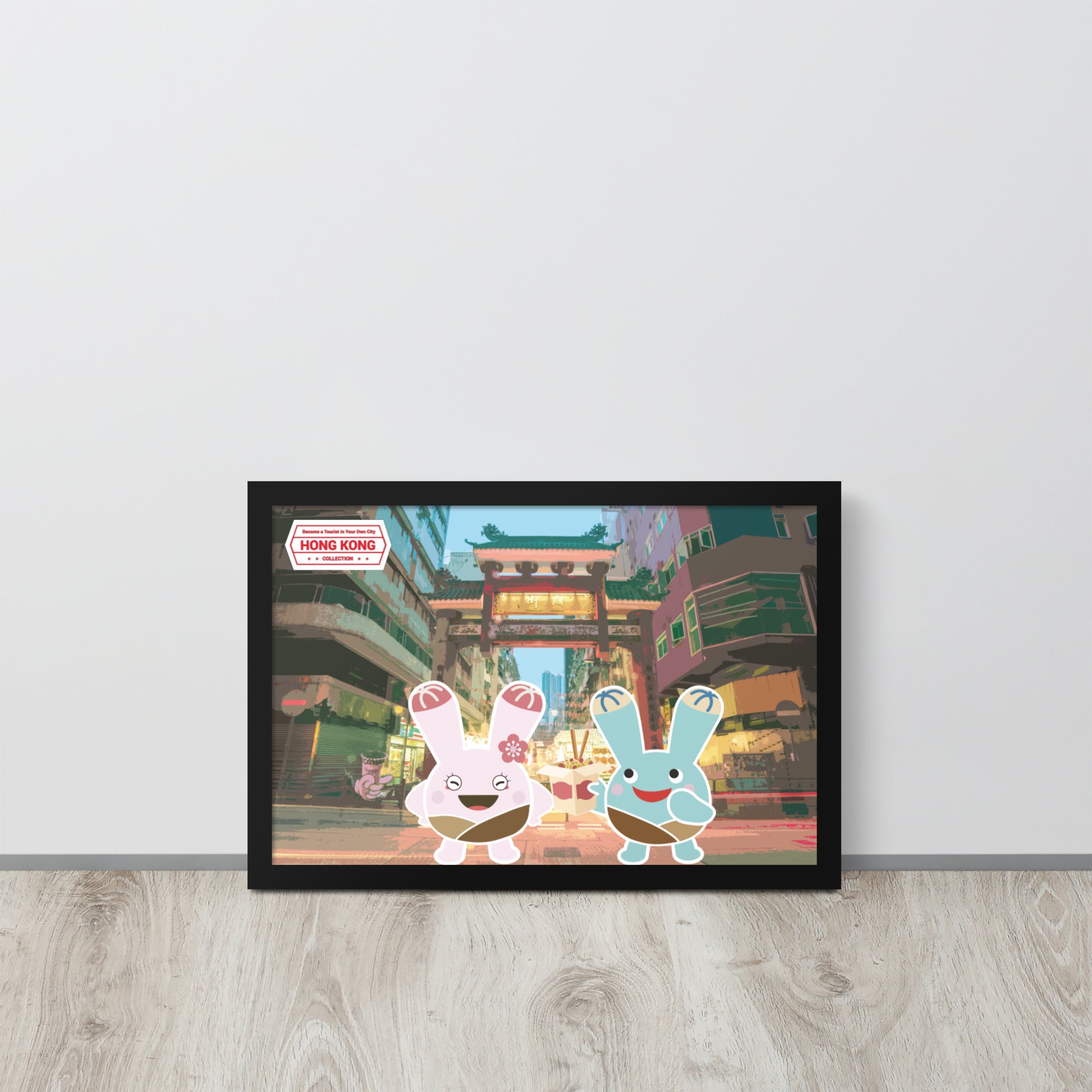 World Travelling - Hong Kong | 可再生木製框架啞光海報 Framed Matte Poster