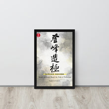 Load image into Gallery viewer, The Peak of Perfection | Renewable Wooden Framed Matte Poster Framed Matte Poster
