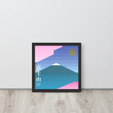 Load image into Gallery viewer, Japan Fuji Mountain | Renewable Wooden Framed Matte Poster Framed Matte Poster

