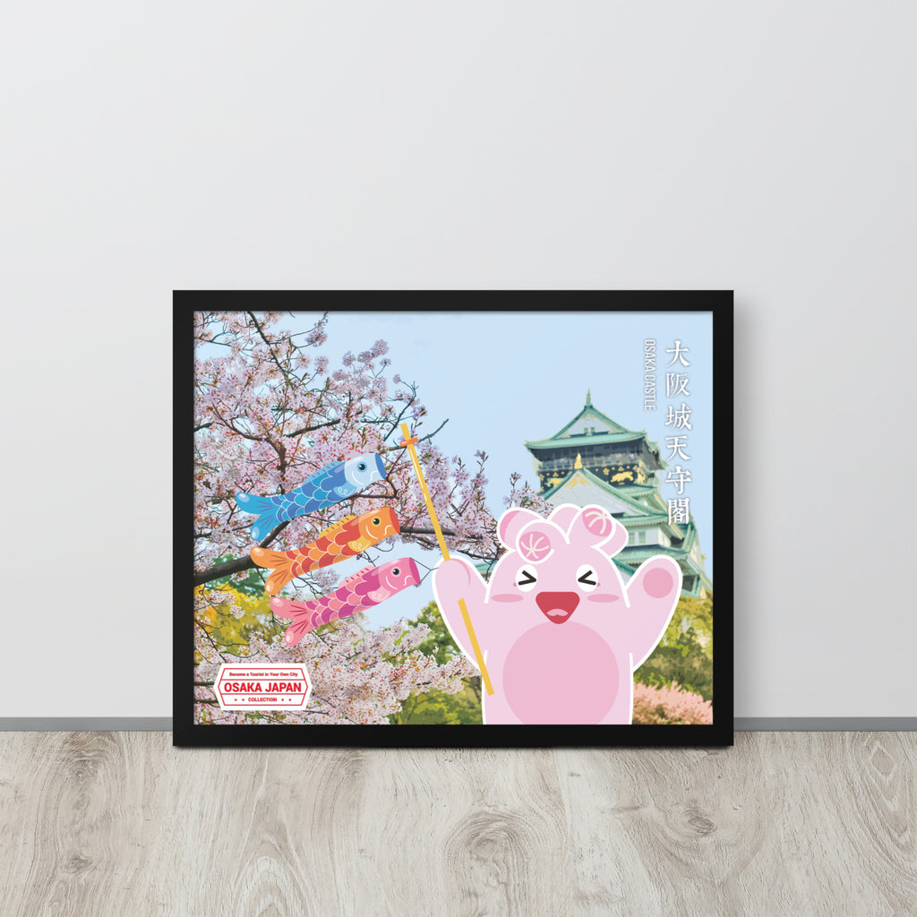 World Travelling - Osaka Castle | 可再生木製框架啞光海報 Framed Matte Poster