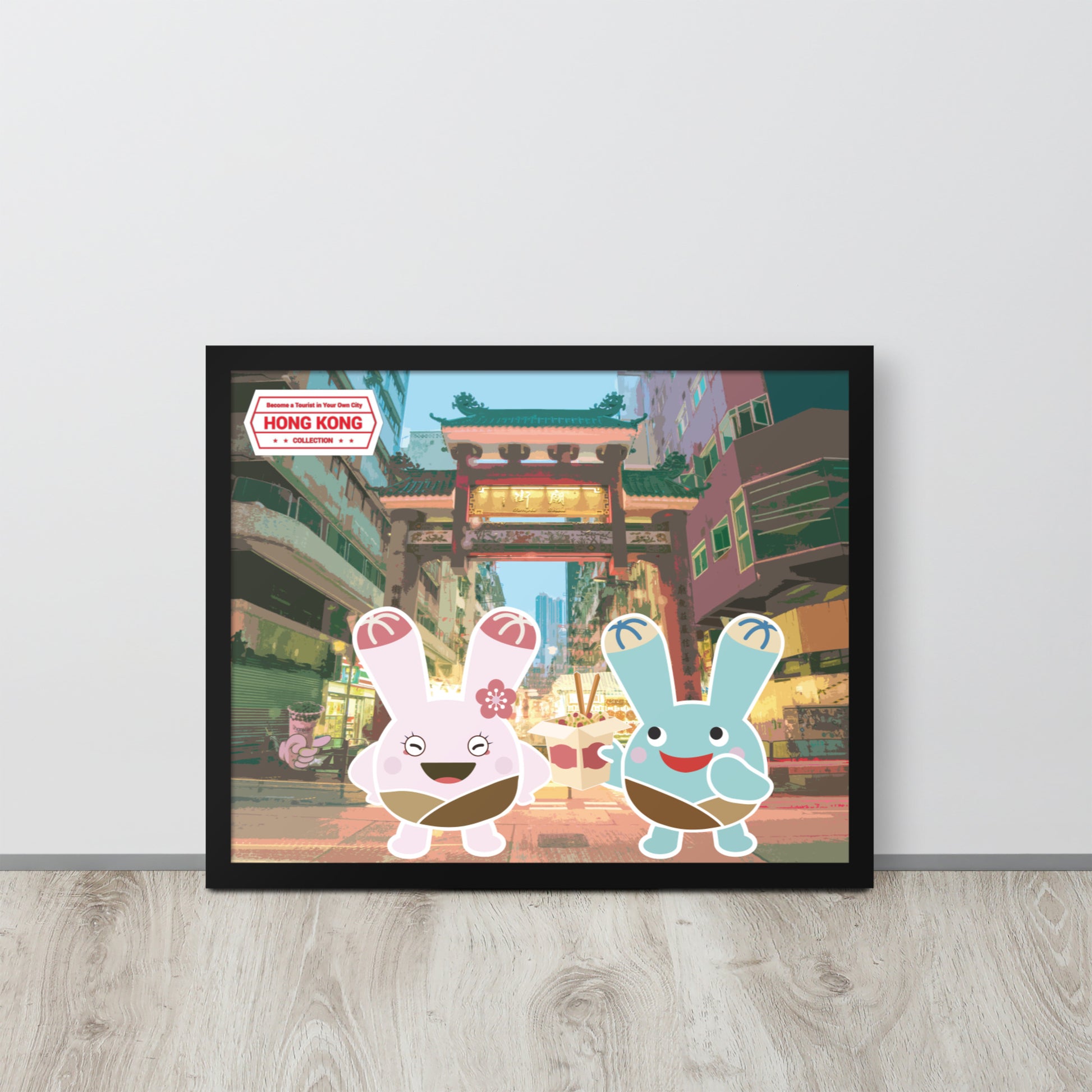 World Travelling - Hong Kong | 可再生木製框架啞光海報 Framed Matte Poster
