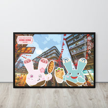 將圖片載入圖庫檢視器 World Travelling - Hong Kong | 可再生木製框架啞光海報 Framed Matte Poster

