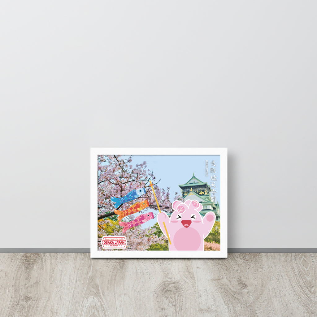 World Travelling - Osaka Castle | 可再生木製框架啞光海報 Framed Matte Poster