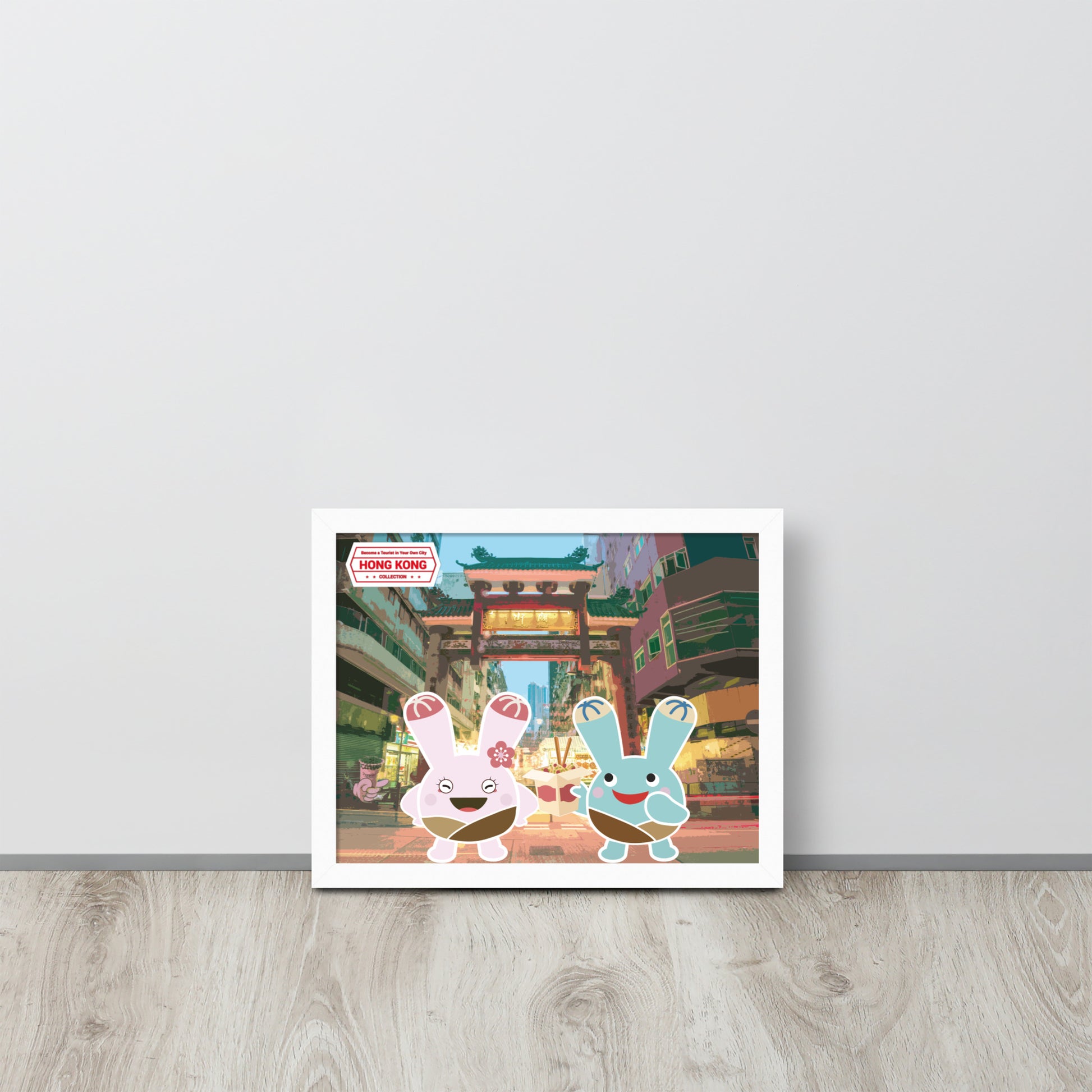 World Travelling - Hong Kong | 可再生木製框架啞光海報 Framed Matte Poster