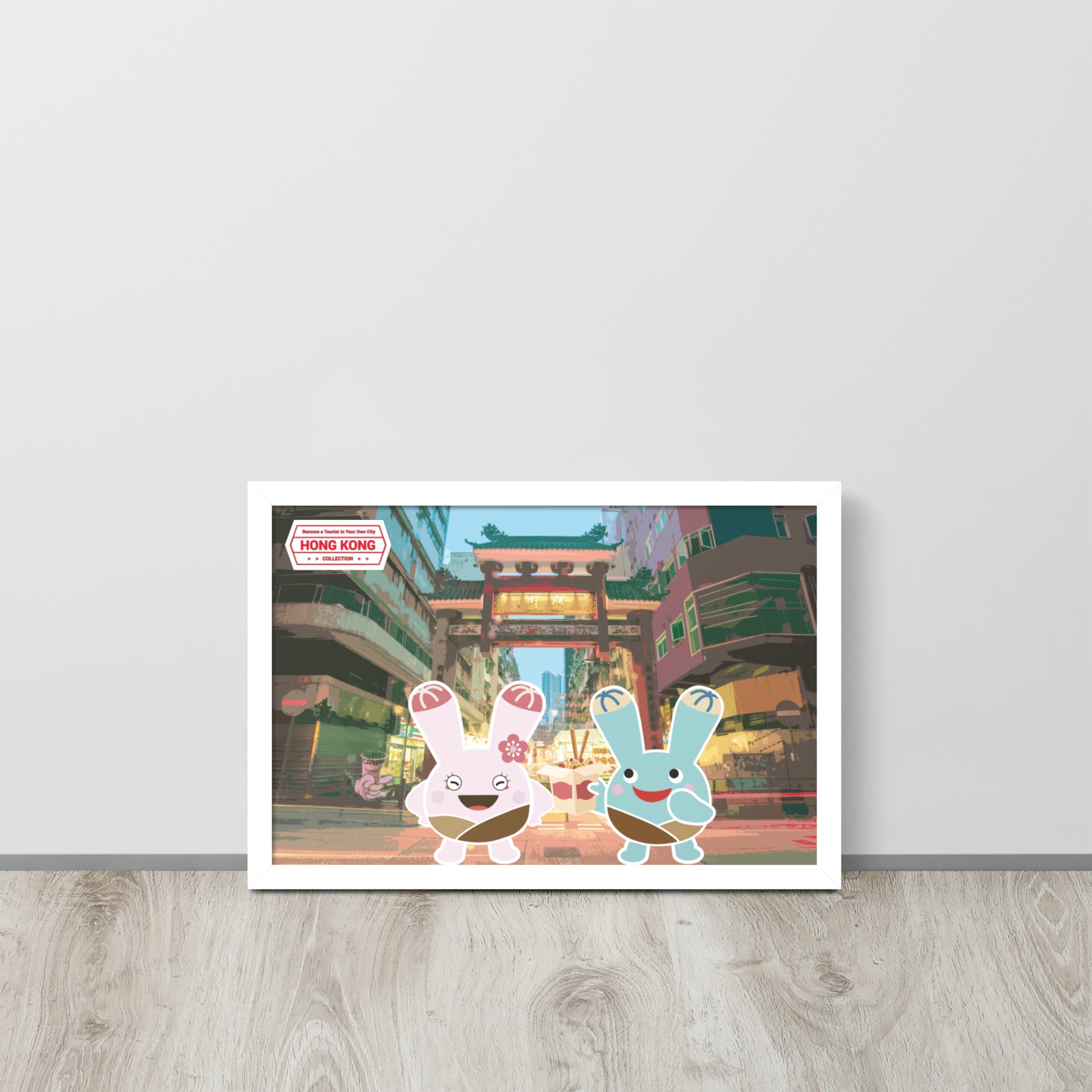 World Travelling - Hong Kong | 可再生木製框架啞光海報 Framed Matte Poster