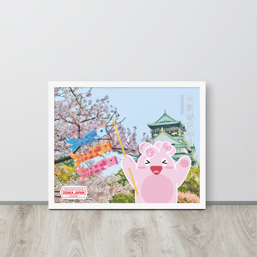 World Travelling - Osaka Castle | 可再生木製框架啞光海報 Framed Matte Poster