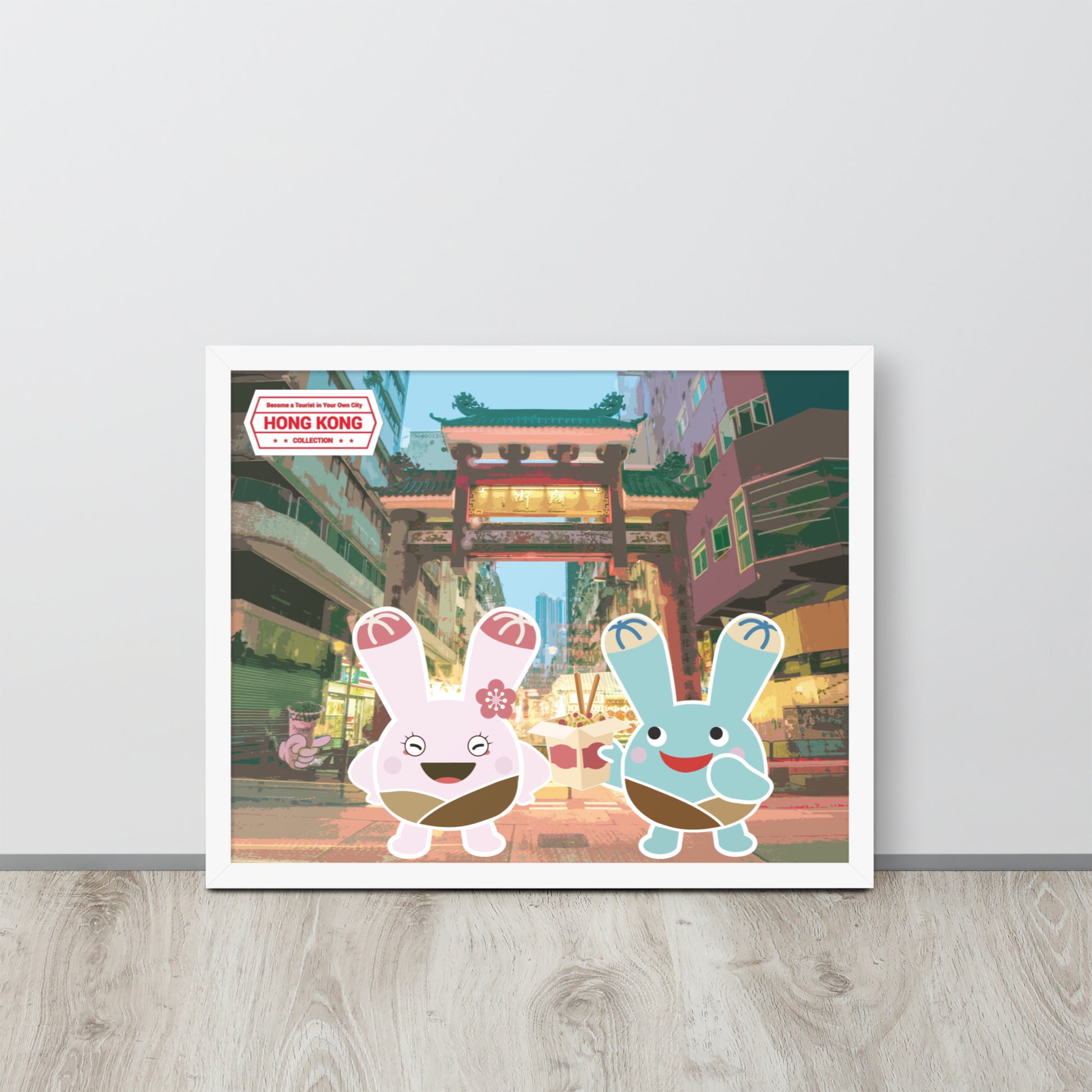 World Travelling - Hong Kong | 可再生木製框架啞光海報 Framed Matte Poster