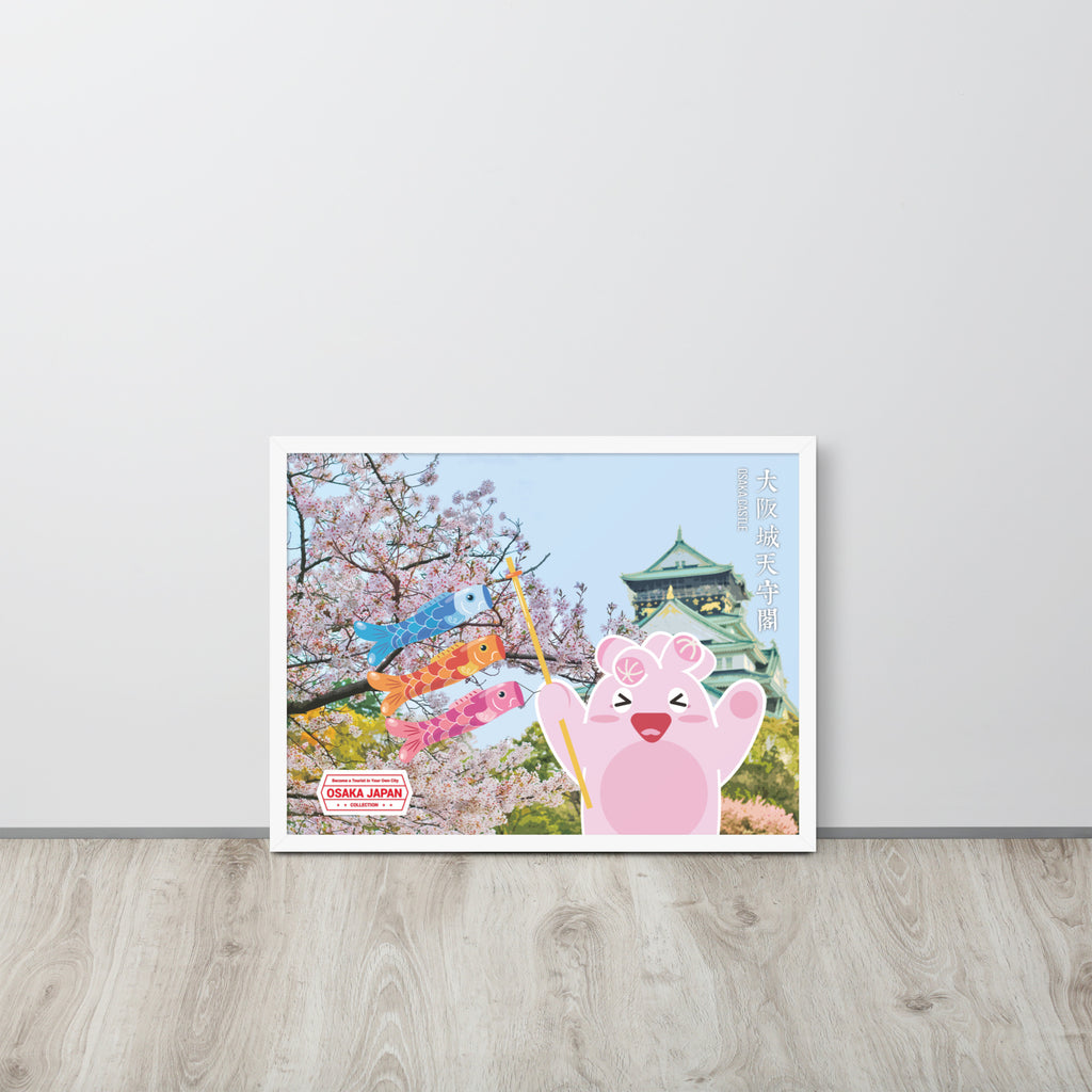 World Travelling - Osaka Castle | 可再生木製框架啞光海報 Framed Matte Poster