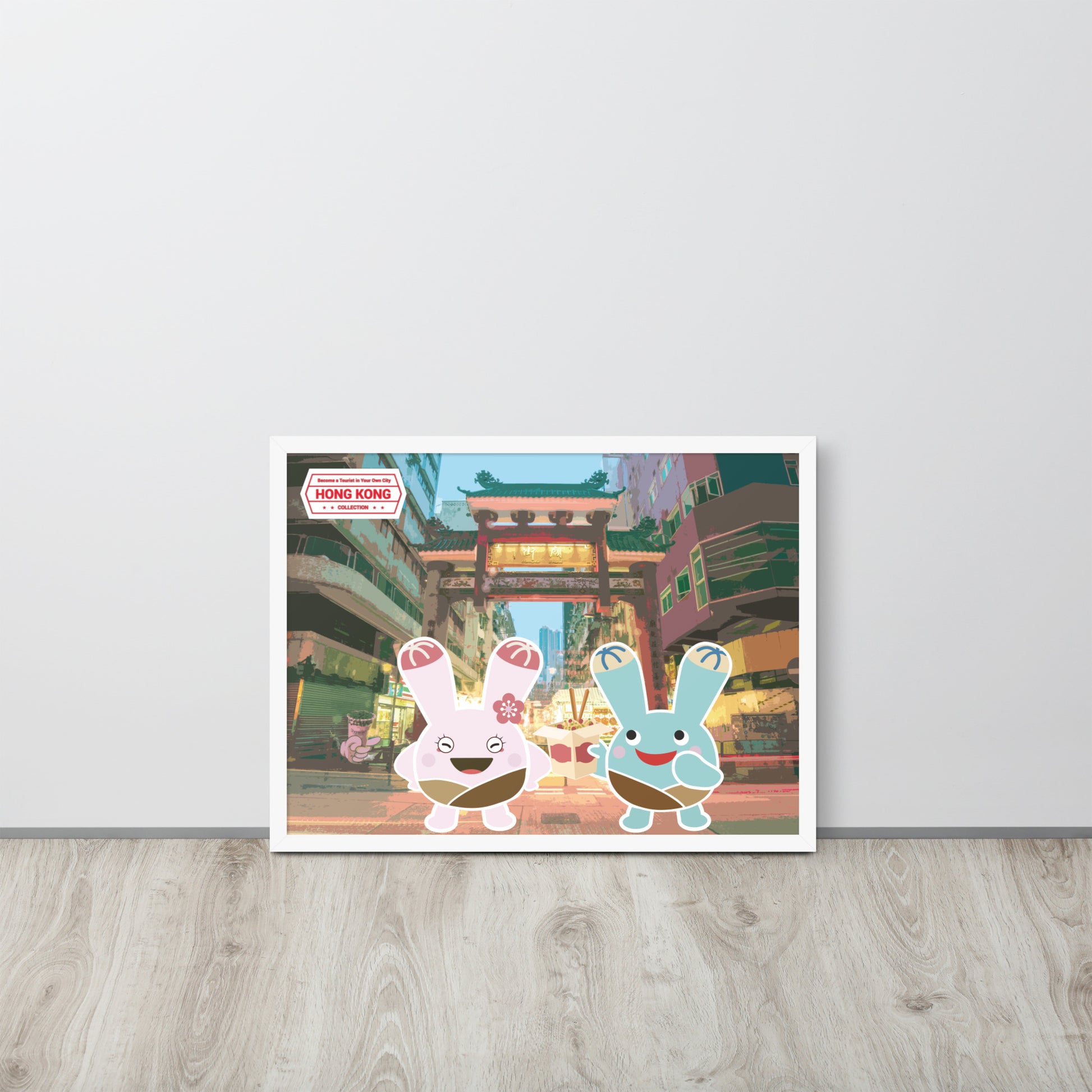World Travelling - Hong Kong | 可再生木製框架啞光海報 Framed Matte Poster