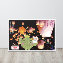 Load image into Gallery viewer, World Traveling - Taiwan | Renewable Wooden Frame Matte Poster Framed Matte Poster
